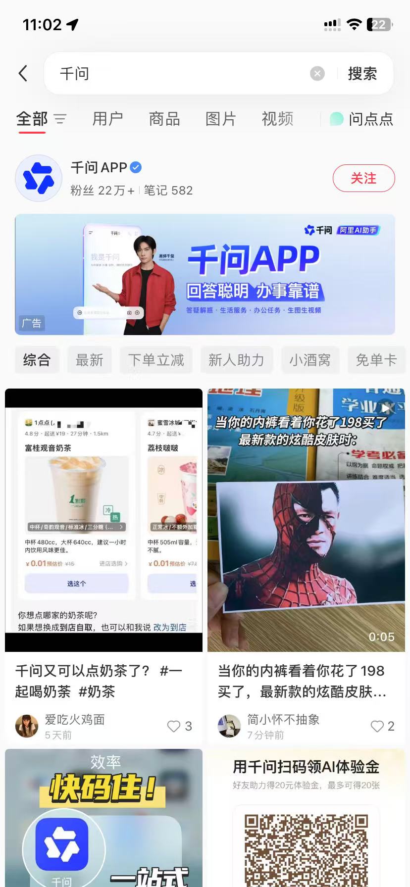 黔东南品牌种草